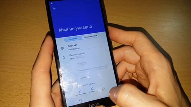 удаление гугл акунта Honor.