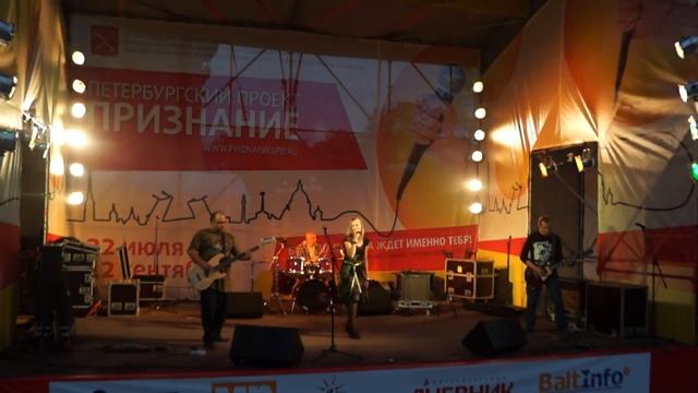 2012 08 26 Группа SANGRIA смотреть онлайн