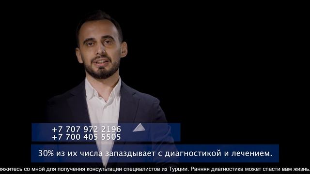 Важность ранней диагностики у онкологических больных! смотреть онлайн