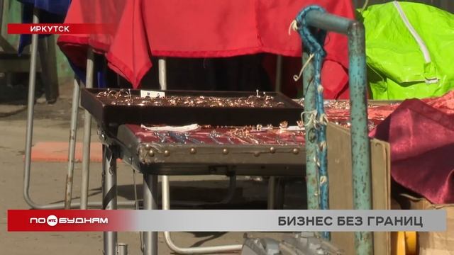 Нелегальных продавцов выявляли в районе Центрального рынка в Иркутске смотреть онлайн