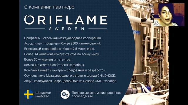 Вебинар Успешный старт. Юлия Малкина смотреть онлайн
