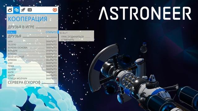 Эта планета будет в шоке от наших способностей #5 смотреть онлайн