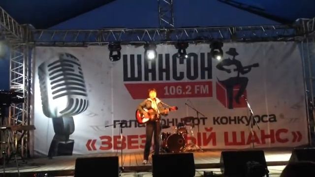 Шансон 2014 смотреть онлайн