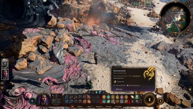 Baldur's Gate 3 - прохождение серия 2