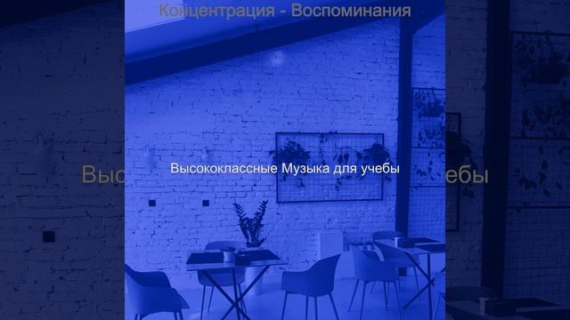 Атмосфера (Обучение) смотреть онлайн