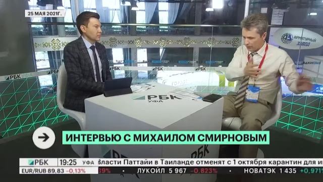 Интервью с Михаилом Смирновым, президентом Ассоциации инновационных предприятий в энергетике смотреть онлайн