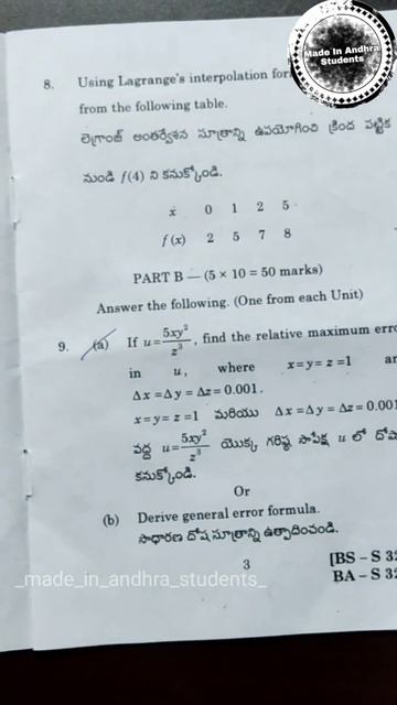 #Mathematics || 6th Semester|| Made In Andhra Students смотреть онлайн