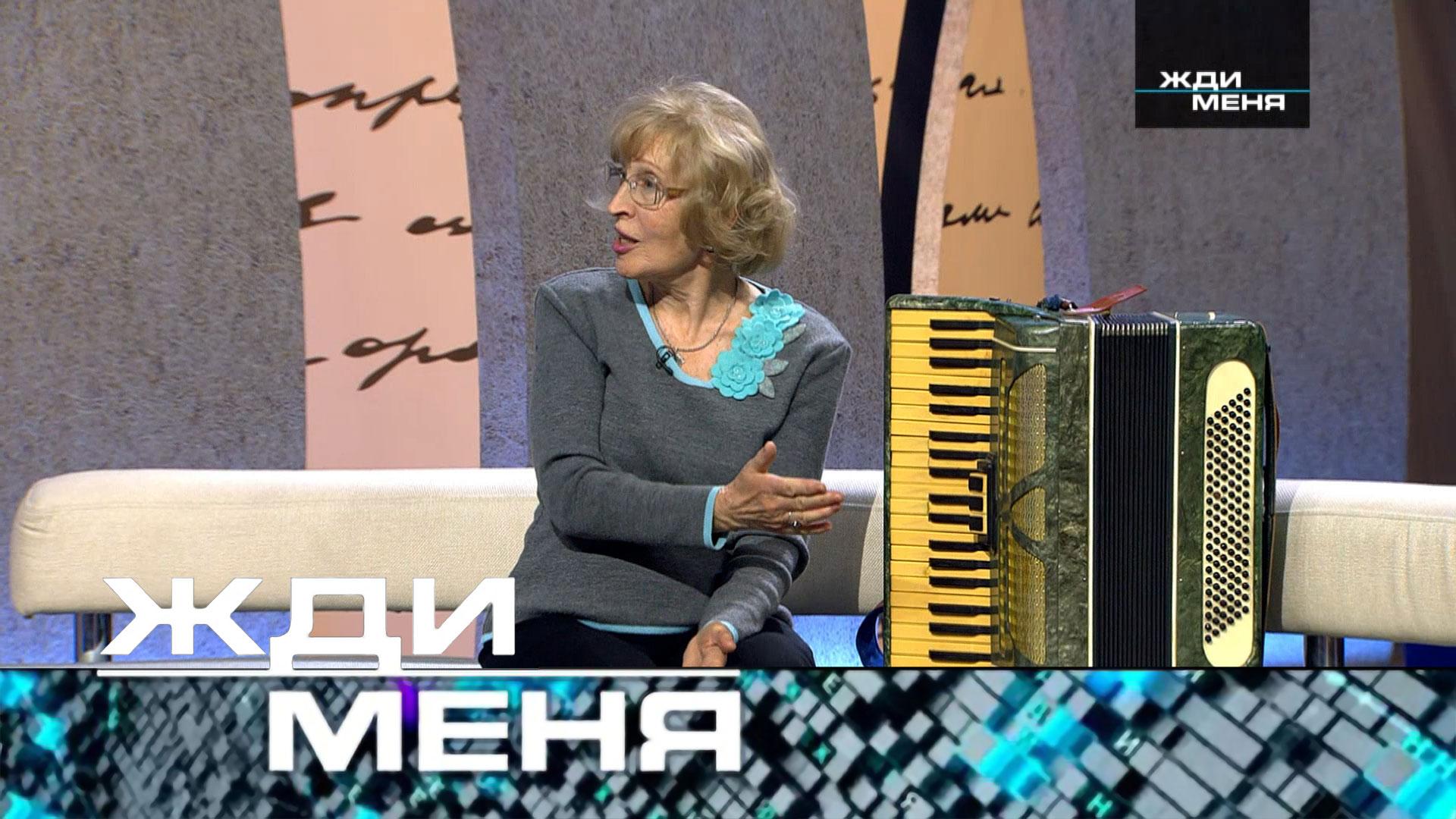 Жди меня. Выпуск от 24 января 2025года