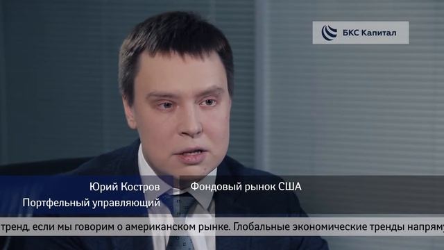 Фондовый рынок США_февраль 2019 смотреть онлайн