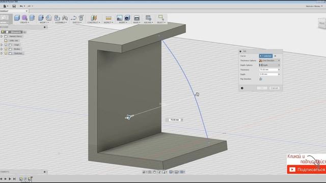 AUTODESK FUSION 360. ВКЛАДКА CREATE ИНСТРУМЕНТ RIB смотреть онлайн
