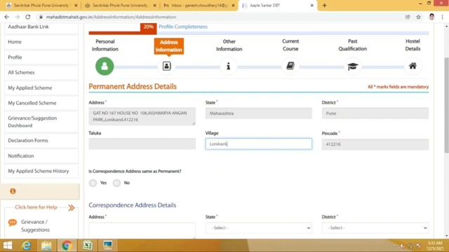 How to Fill MahaDBT Scholarship Form/EBC Form 2021-22 | Maha DBT | New Application and Renewal. смотреть онлайн