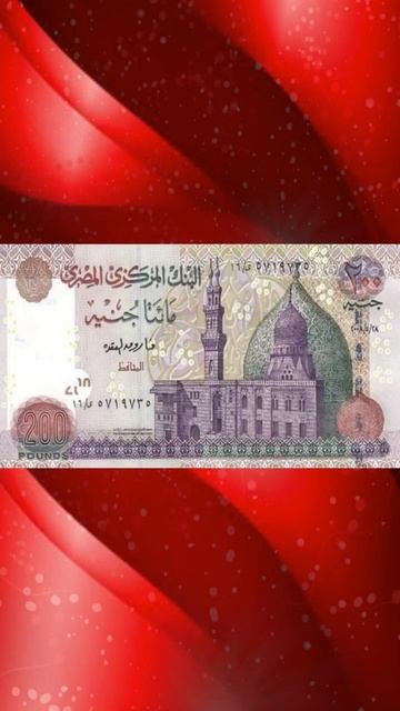 200 جنية المطلوبة وميزتها смотреть онлайн