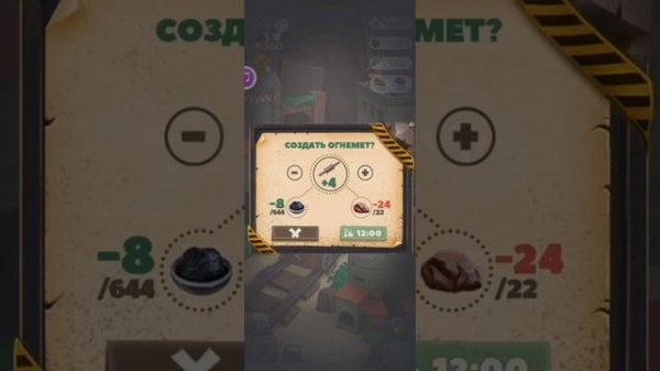 Trash tycoon (все  локации очищены от мусора)
