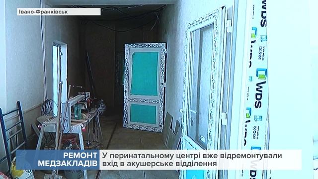 В мерії хочуть найняти жінку, яка б керувала ремонтом перинатального центру смотреть онлайн