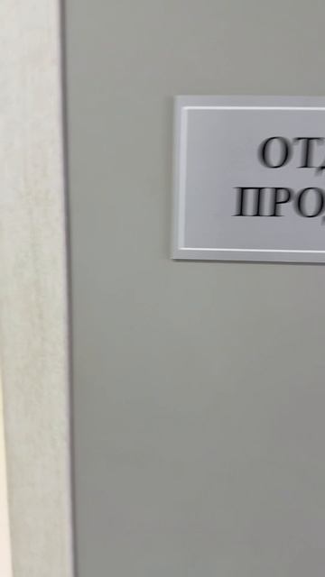 Кем ты работаешь?