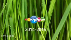 Эволюция логотипов Телеканала Карусель 2010 - 2019