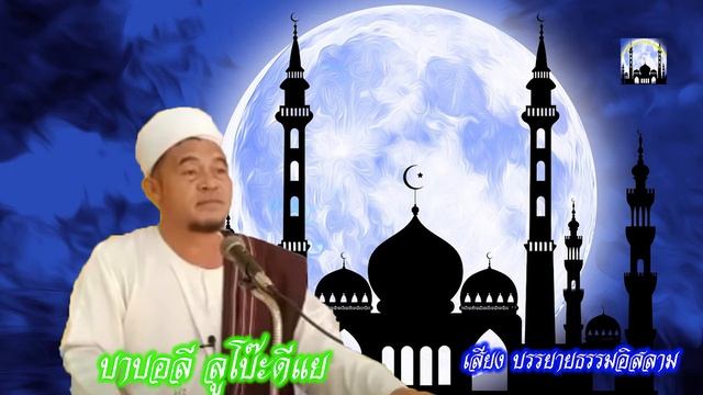 บาบอลี ลูโบ๊ะดีแย เสบียงในกูโบร์ смотреть онлайн