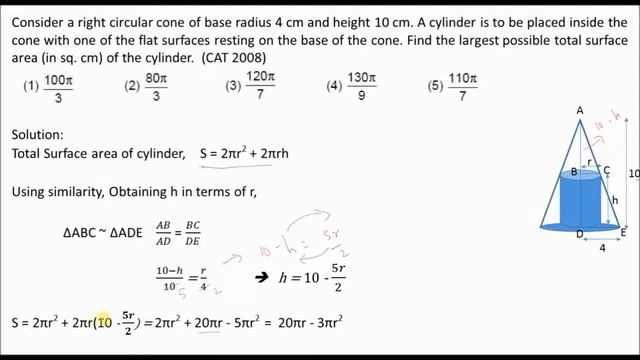 CAT 2015 - complete online coaching - Geometry - 60seconds (CA7G2MN1) смотреть онлайн