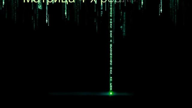 Квантовый скачок смотреть онлайн