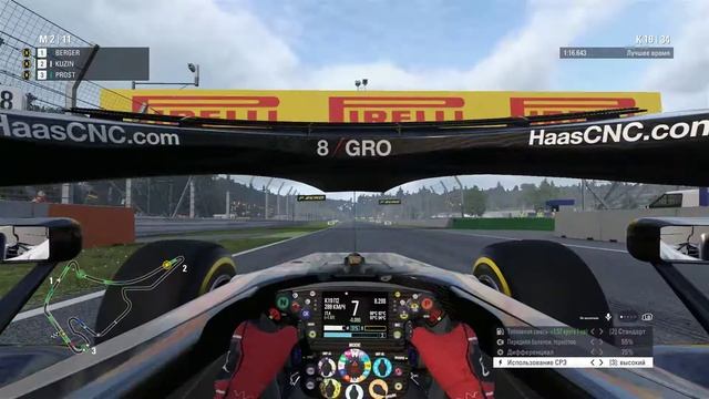 11.Гран При Германии.F1 Сlassic championship F1 2018 смотреть онлайн