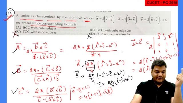 Solid State PYQs | Part - 1 | Target CUET PG 2023 | CUET PG Preparation | Kapil Goyal смотреть онлайн