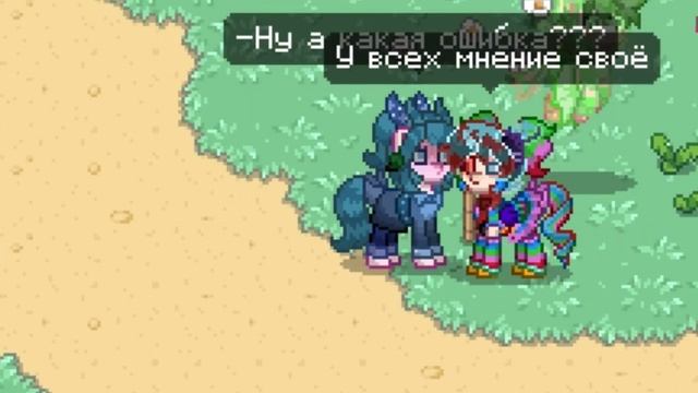 Ищем критиков по {Пони🍎Таун} (1часть) смотреть онлайн