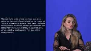 «Чистый понедельник» - загадочный рассказ загадочного Бунина. Анализ для подготовки к ЕГЭ по лит-ре