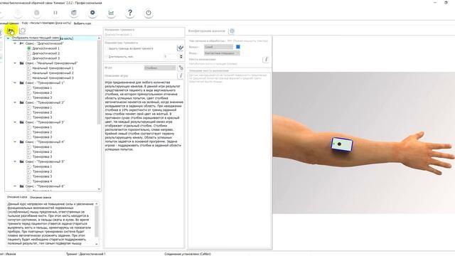 Библиотека готовых курсов и тренингов. смотреть онлайн