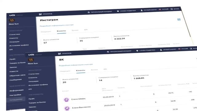 UDS в студии загара New Sun смотреть онлайн
