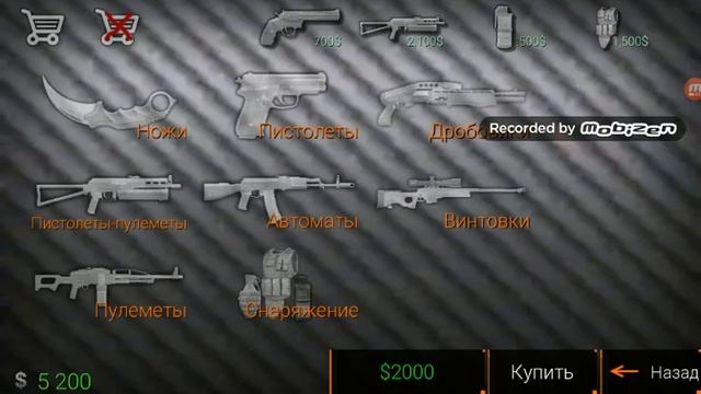 Играю в C.F.G. на режиме захват флага смотреть онлайн