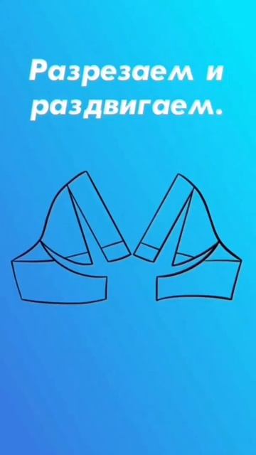 Интересное моделирование рукава смотреть онлайн