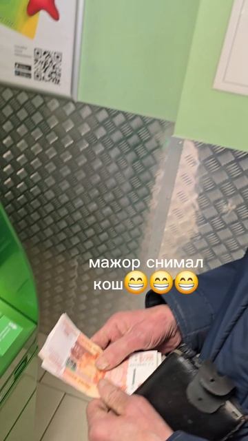 #мажор на связи😎 смотреть онлайн