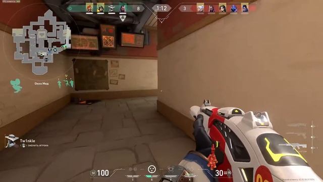 играю только со спектром смотреть онлайн