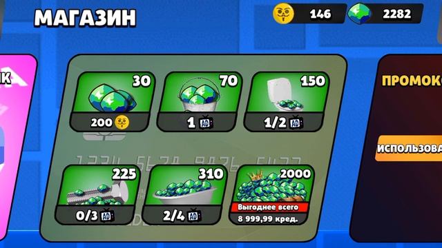 как зделать много кристаллов в бабл квас смотреть онлайн