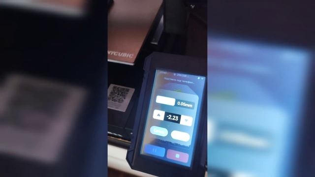 Z Offset  Anycubic Kobra 2 Pro