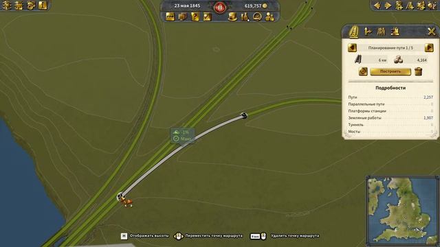 Railway Empire 2 - прохождение серия 7
