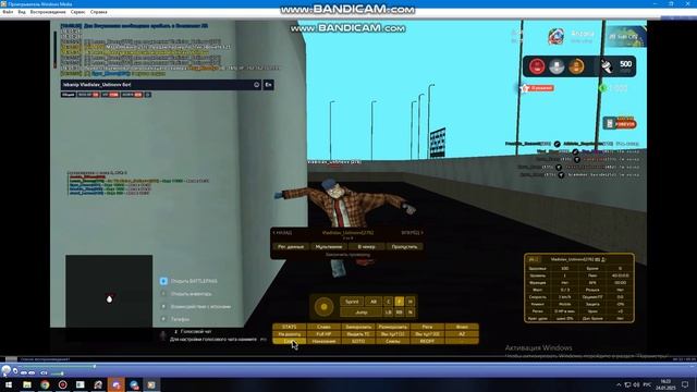 Bandicam 2025-01-24 16-22-53-136