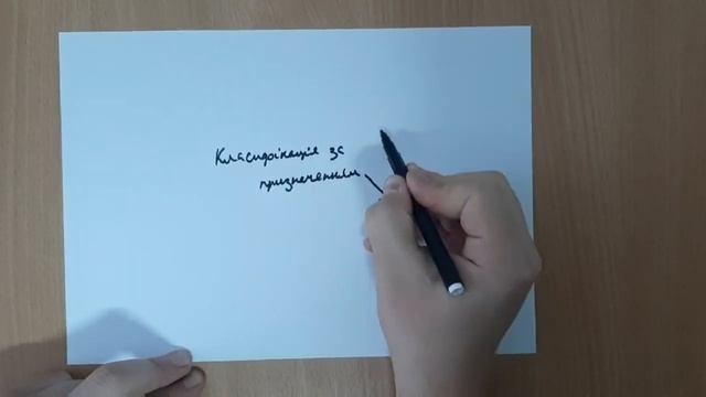 Скрайбінг на тему "Архітектура комп'ютера" смотреть онлайн