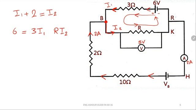 Ch1 L4 V2 #Kirchhoff #problems #Physics #3rd_sec смотреть онлайн