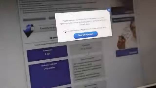 И опять про страну, где каждый - гений ! смотреть онлайн