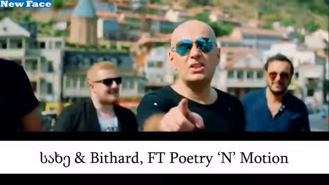 Песня о Тбилиси - ჩემო თბილის ქალაქო смотреть онлайн