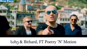 Песня о Тбилиси - ჩემო თბილის ქალაქო