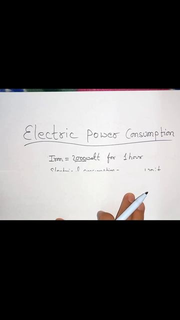 Electric power consumption #Shorts |Mausam Science смотреть онлайн