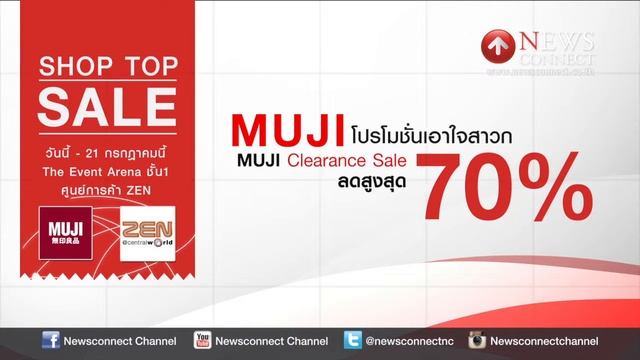 Shop Top Sale : NewsConnect Channel смотреть онлайн