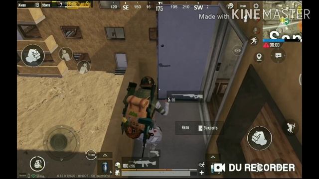 Катка на Миромаре (мантаж 2.0) смотреть онлайн