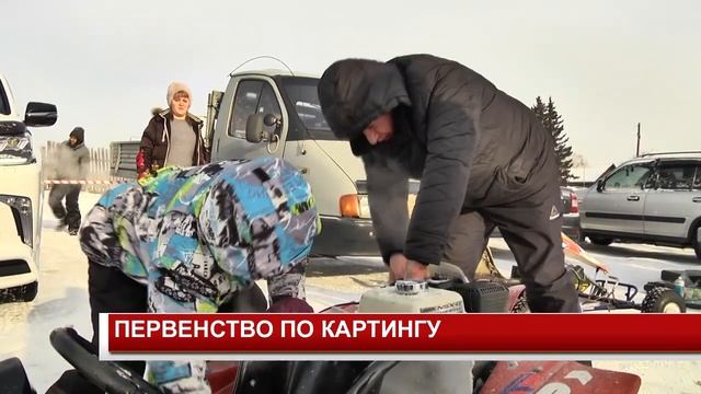 НОВОСТИ 2020 02 03 смотреть онлайн