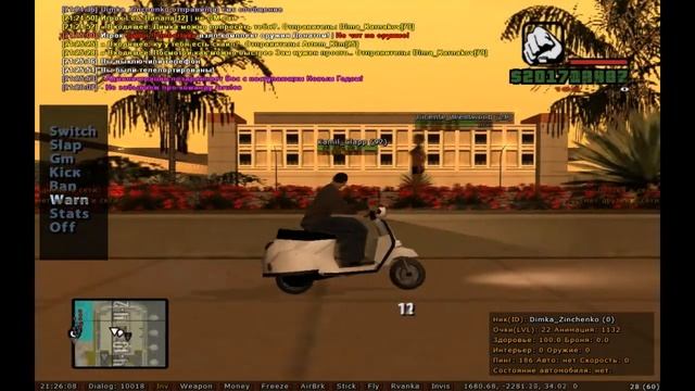 Игра под админкой MWG-PR | Часть 2 смотреть онлайн