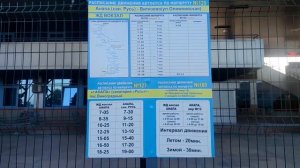 АНАПА 2023 ЖД ВОКЗАЛ . КАК ДОБРАТЬСЯ ИЛИ УЕХАТЬ С ВОКЗАЛА АНАПЫ? САМЫЙ УДОБНЫЙ СПОСОБ..