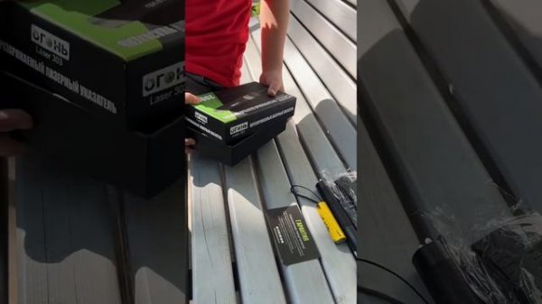 Распаковка  Лазера огонь 303  от РоботКаримчика