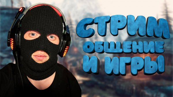 РАЗНОСИМ СЕРВЕР на MAGIC RUST